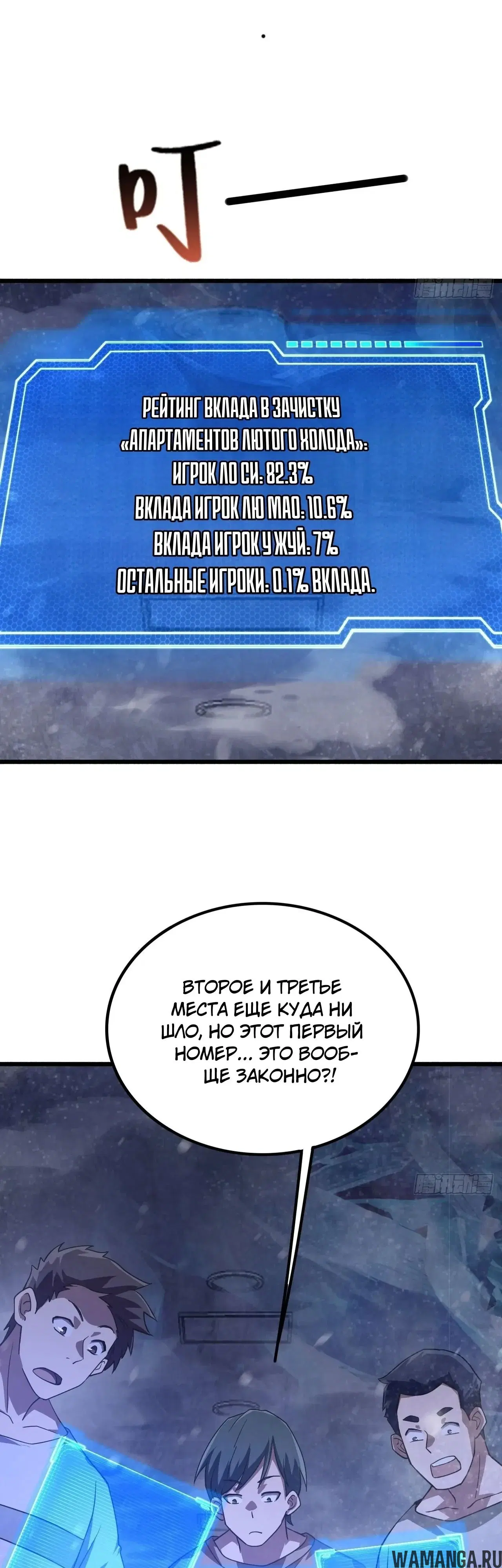 Page 48.000000000