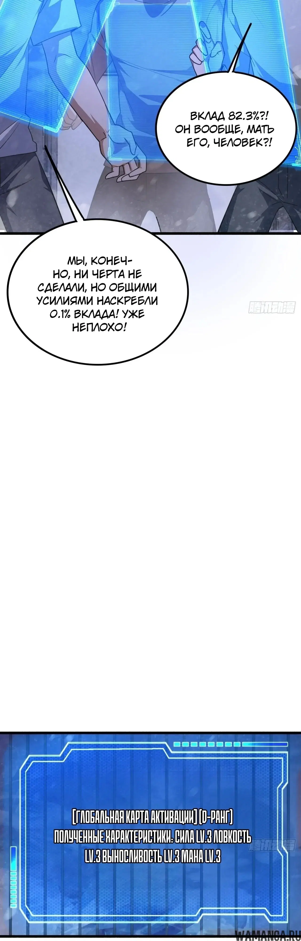 Page 49.000000000