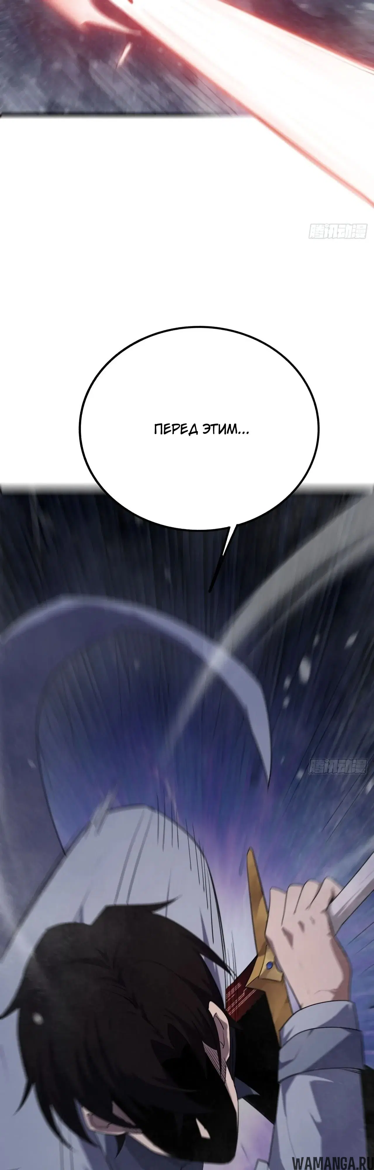 Page 50.000000000