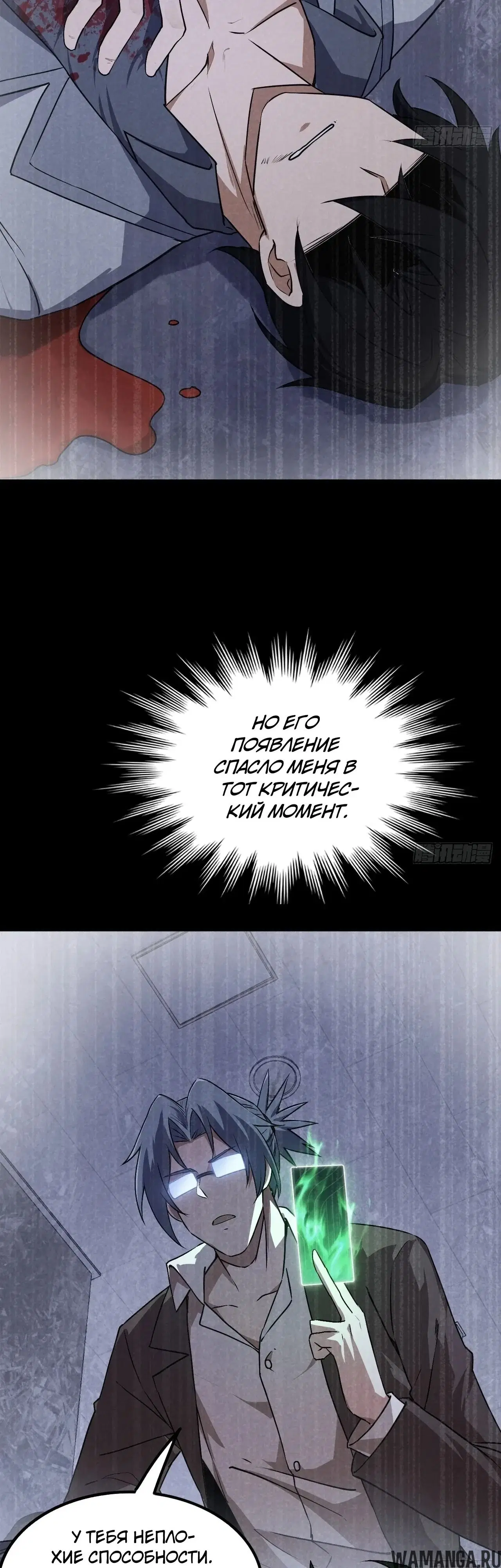 Page 5.000000000