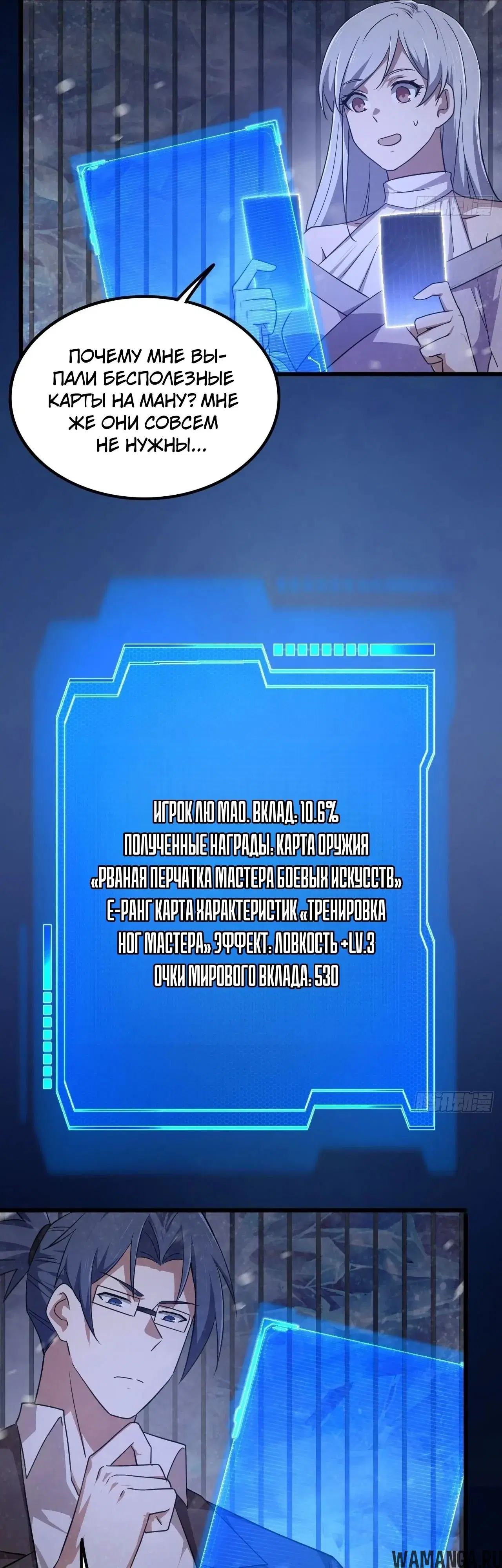 Page 53.000000000
