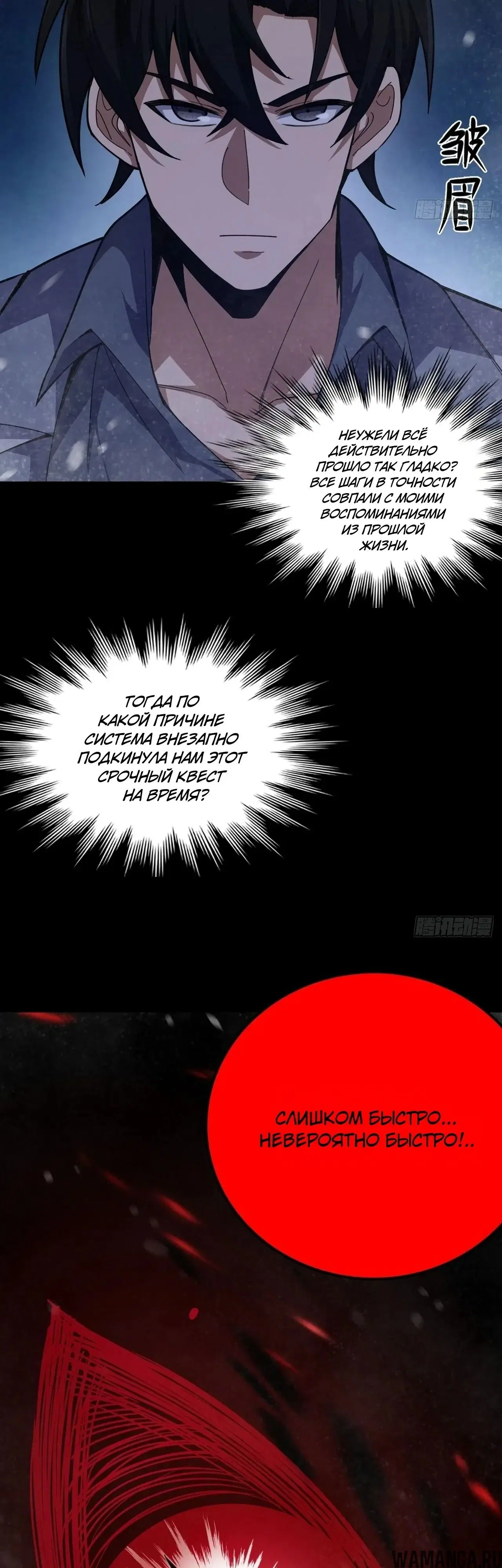Page 54.000000000