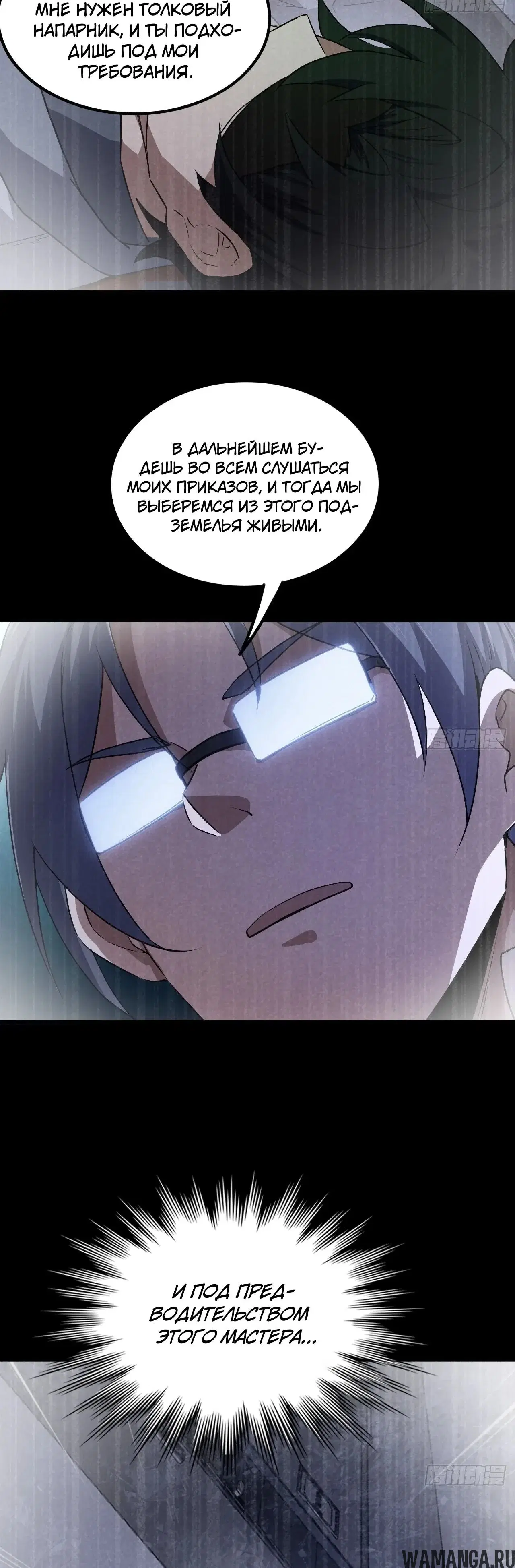 Page 6.000000000