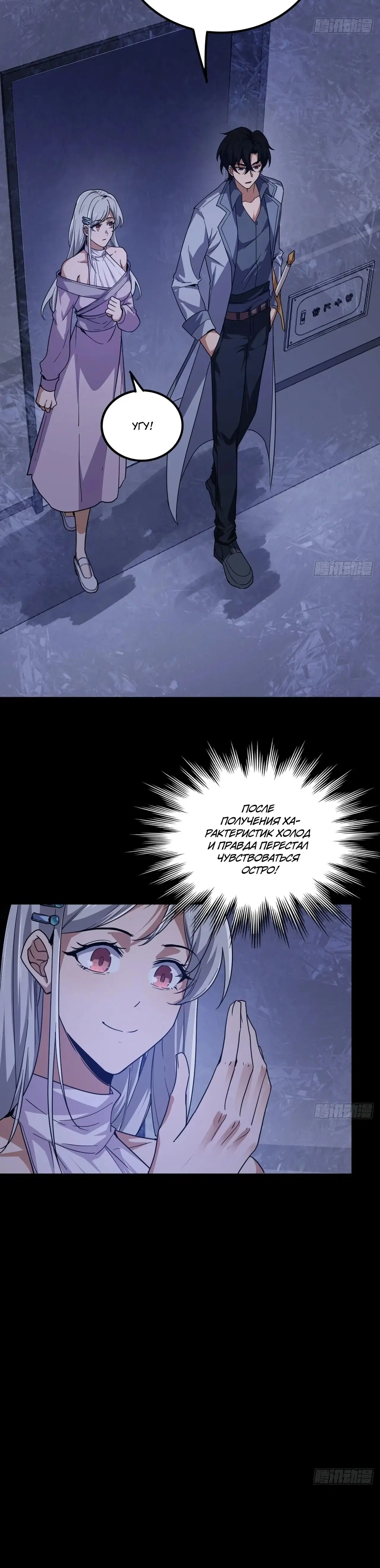 Page 6.000000000