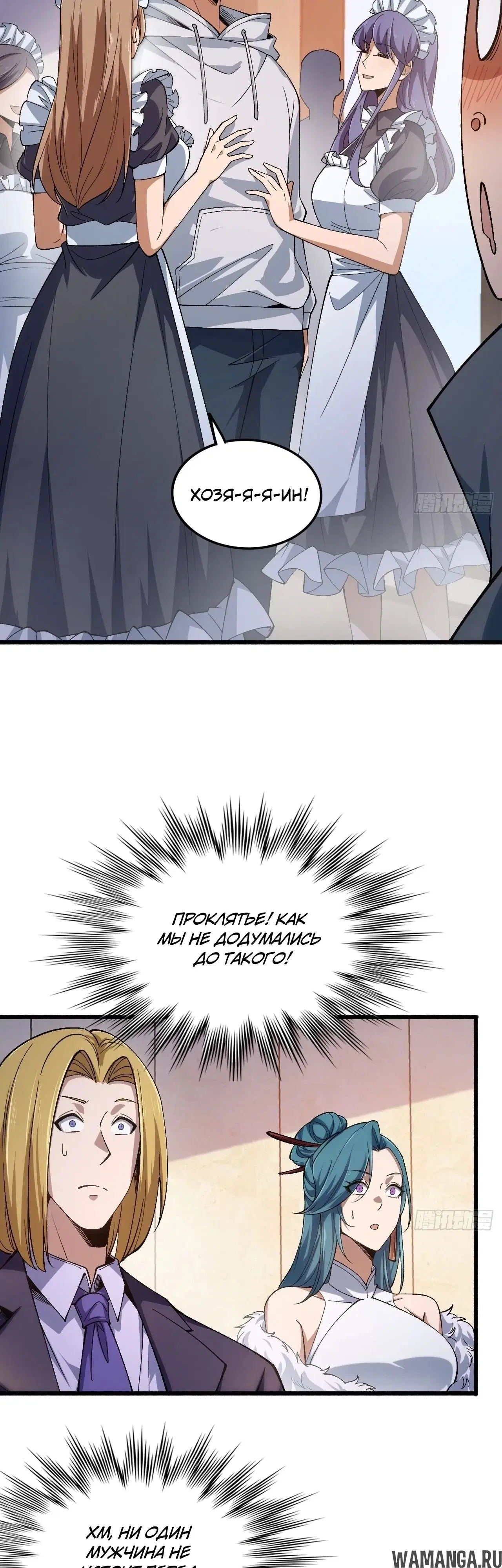 Page 8.000000000