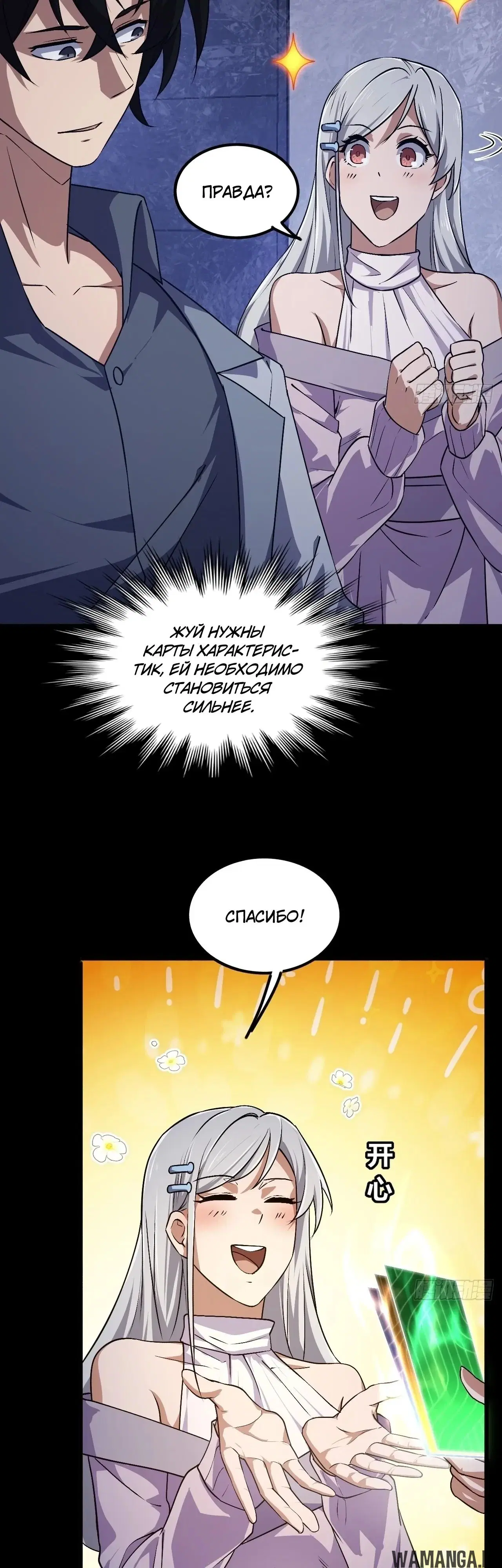 Page 16.000000000