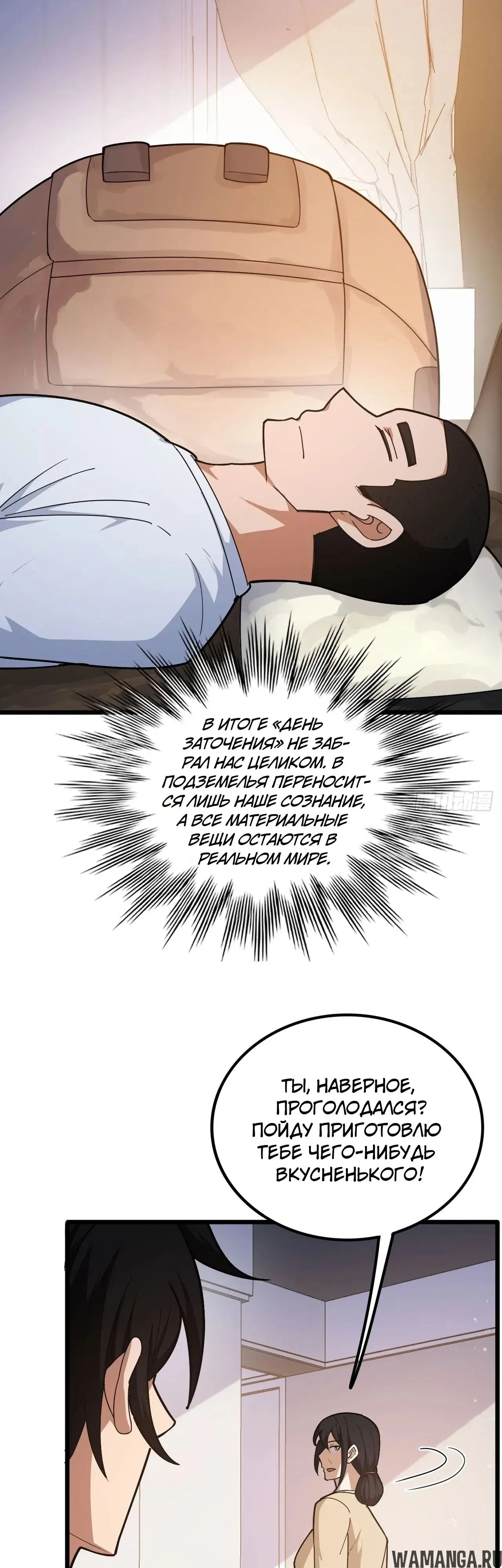 Page 18.000000000