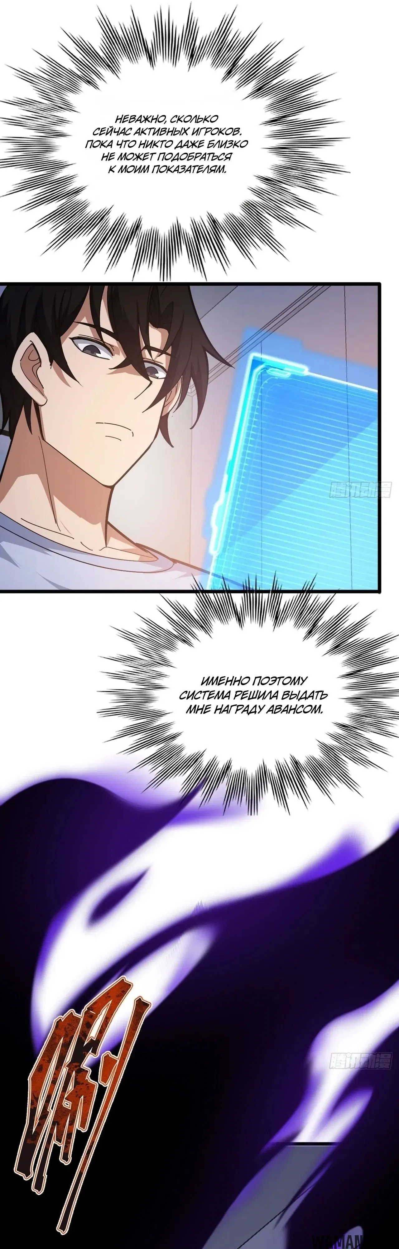 Page 21.000000000