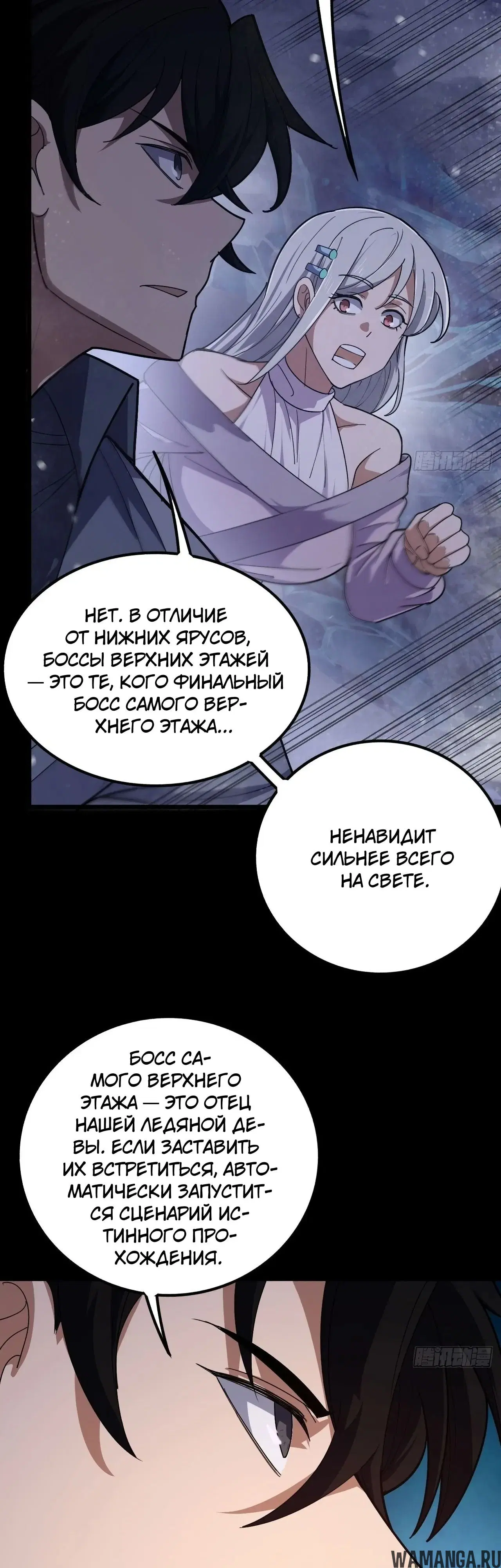 Page 24.000