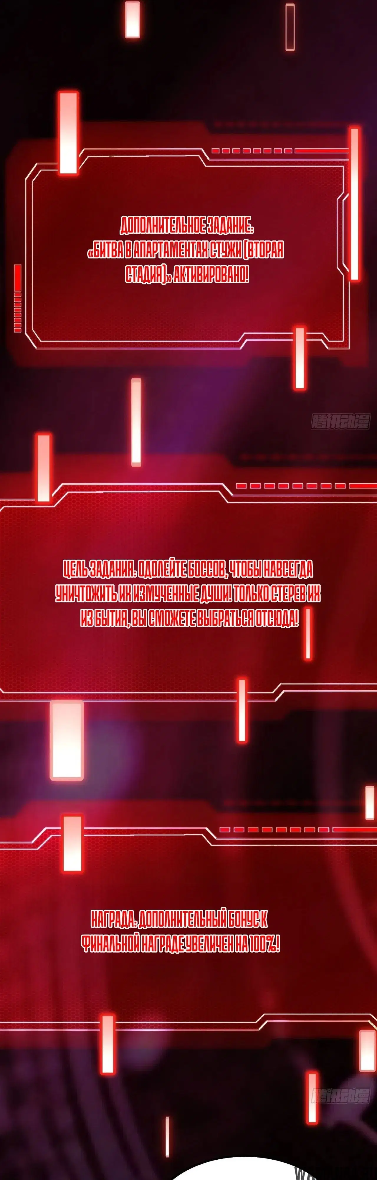 Page 24.000000000