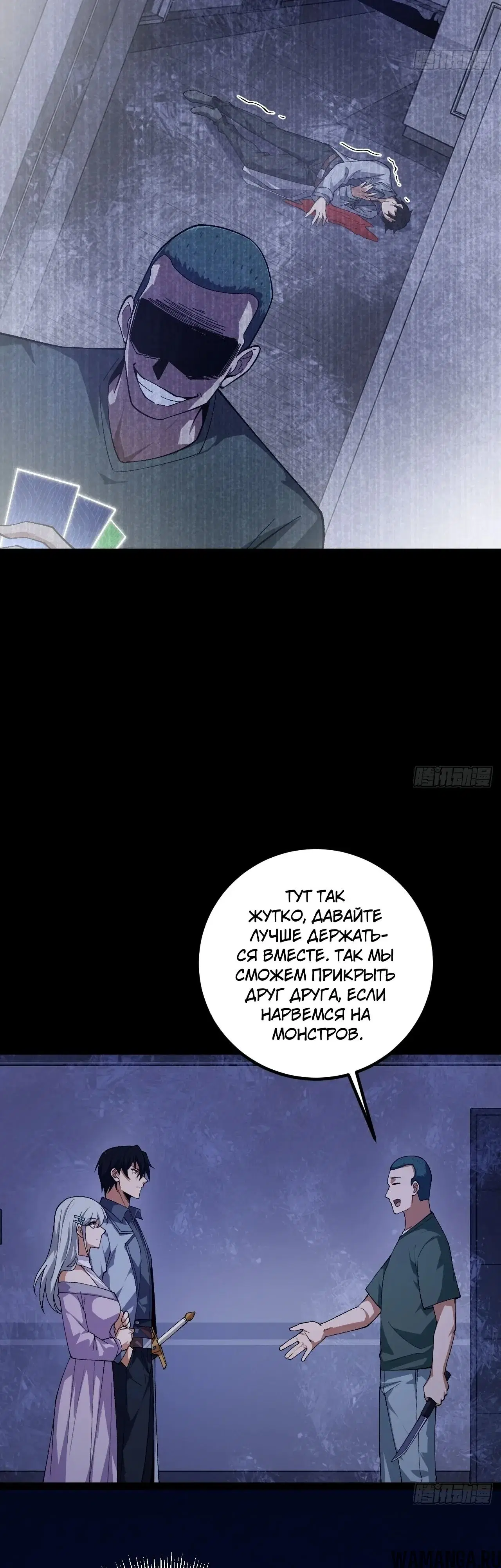 Page 24.000000000