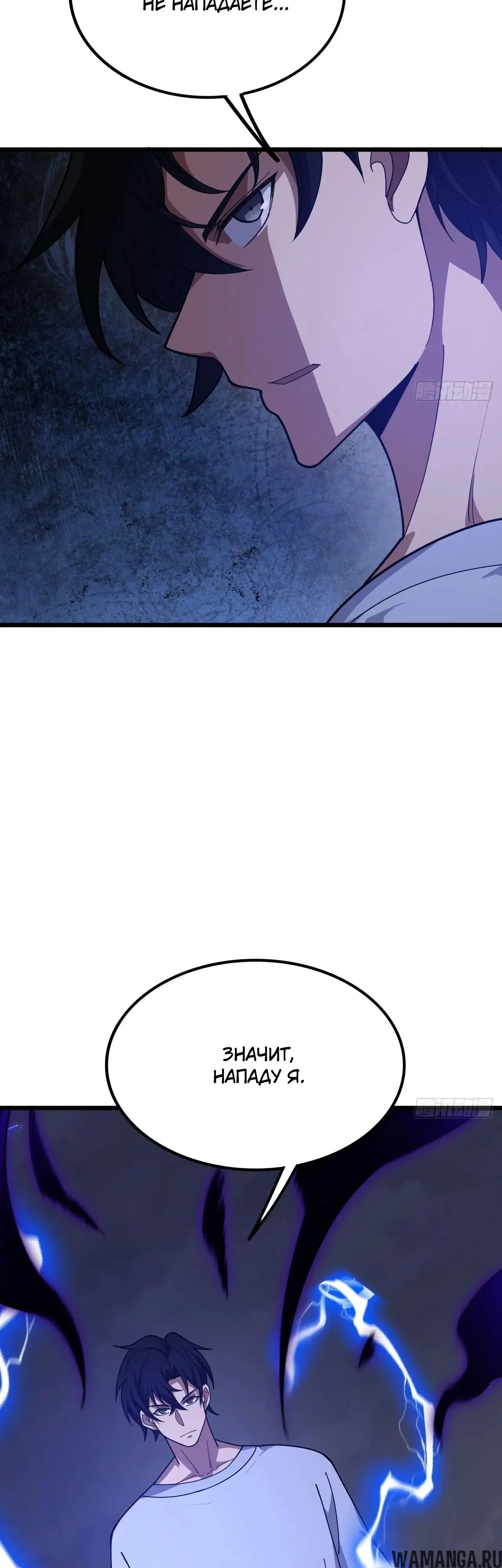 Page 25.000000000