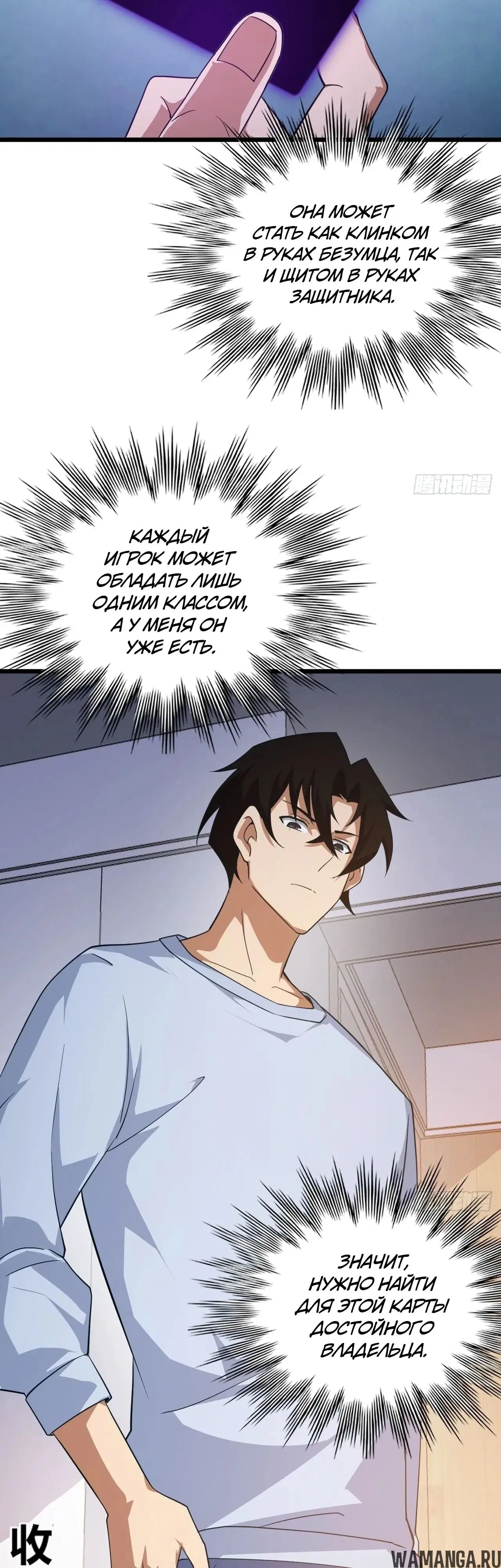 Page 29.000000000