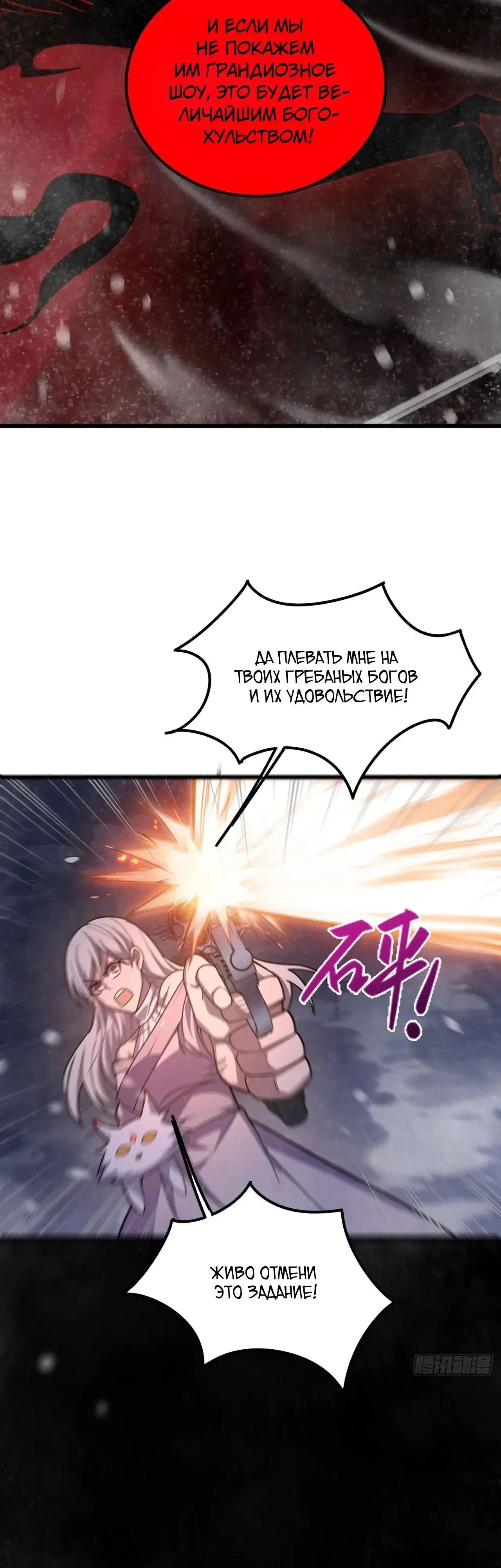 Page 32.000000000