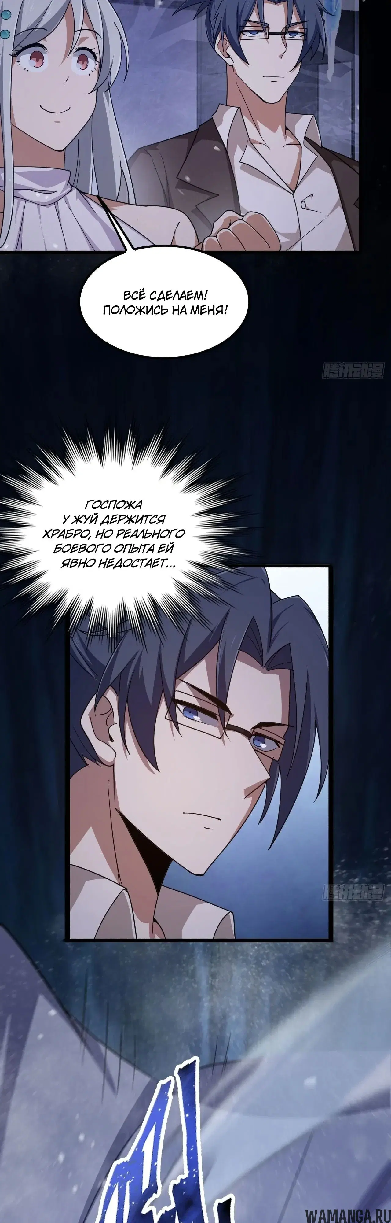 Page 33.000000000