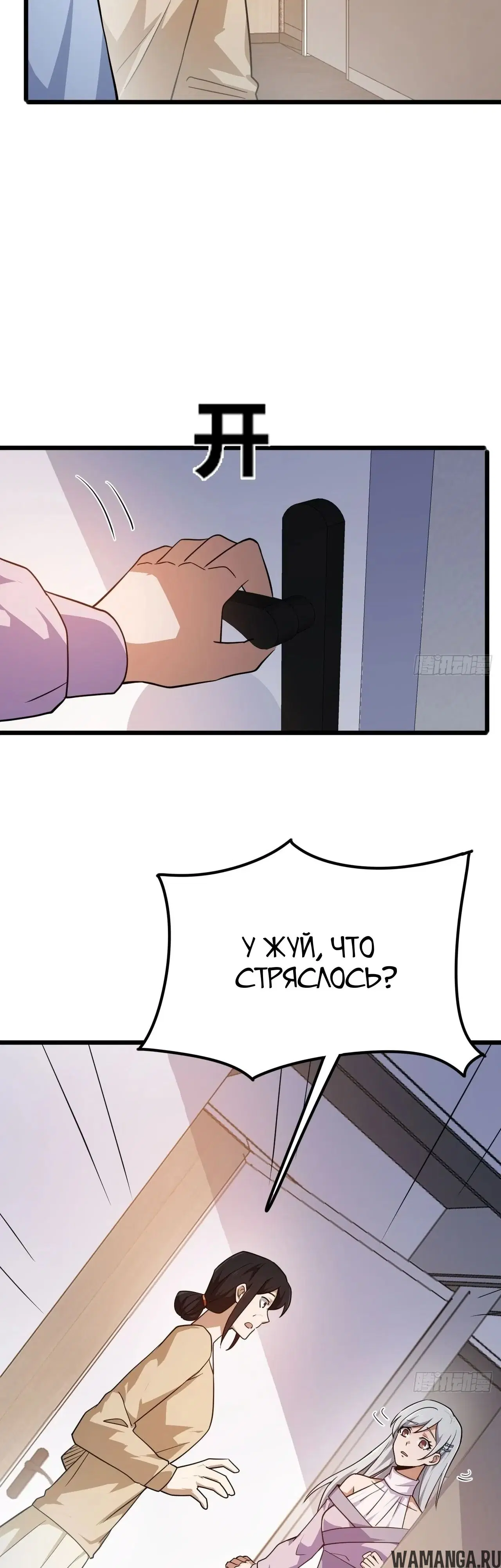Page 33.000000000