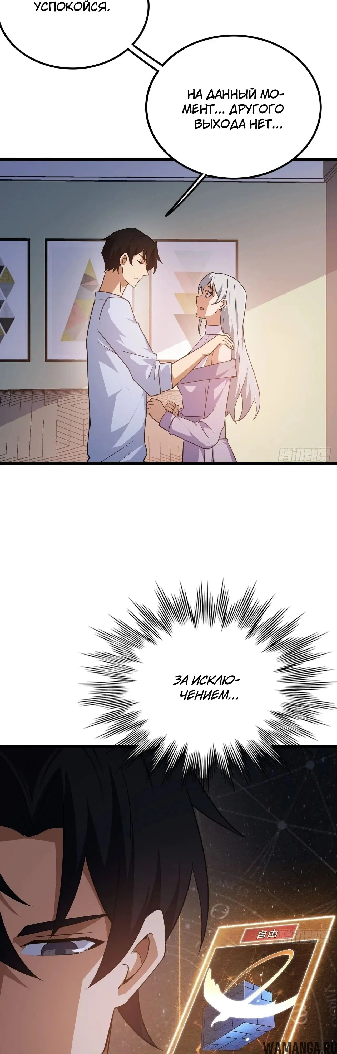 Page 37.000000000