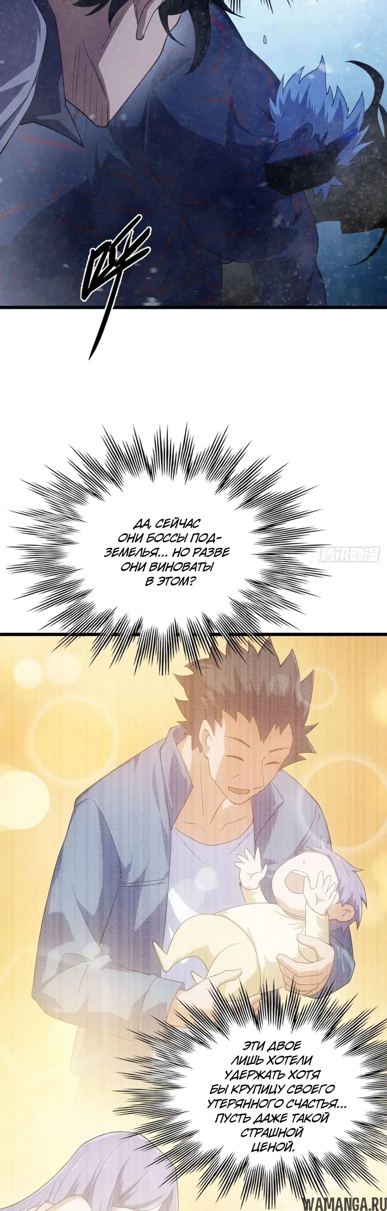 Page 38.000000000