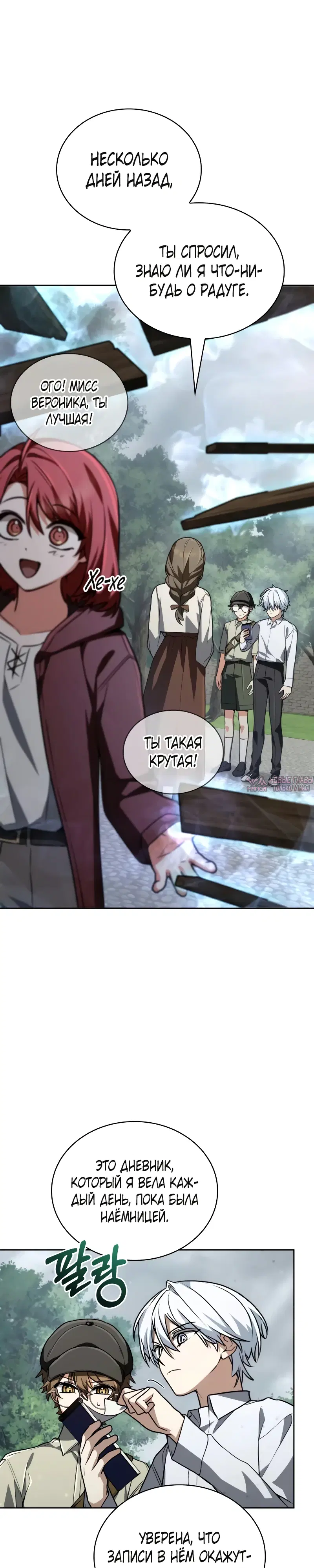 Page 18.000