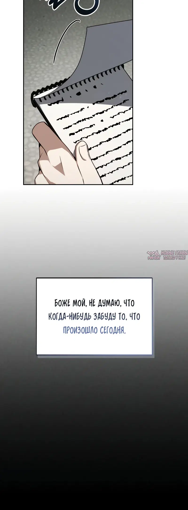 Page 20.000