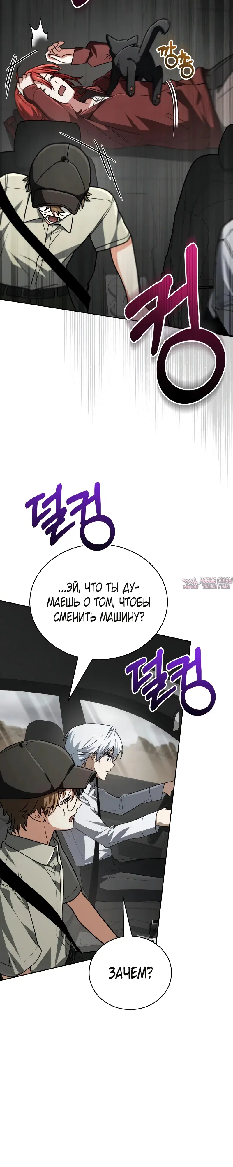 Page 24.000