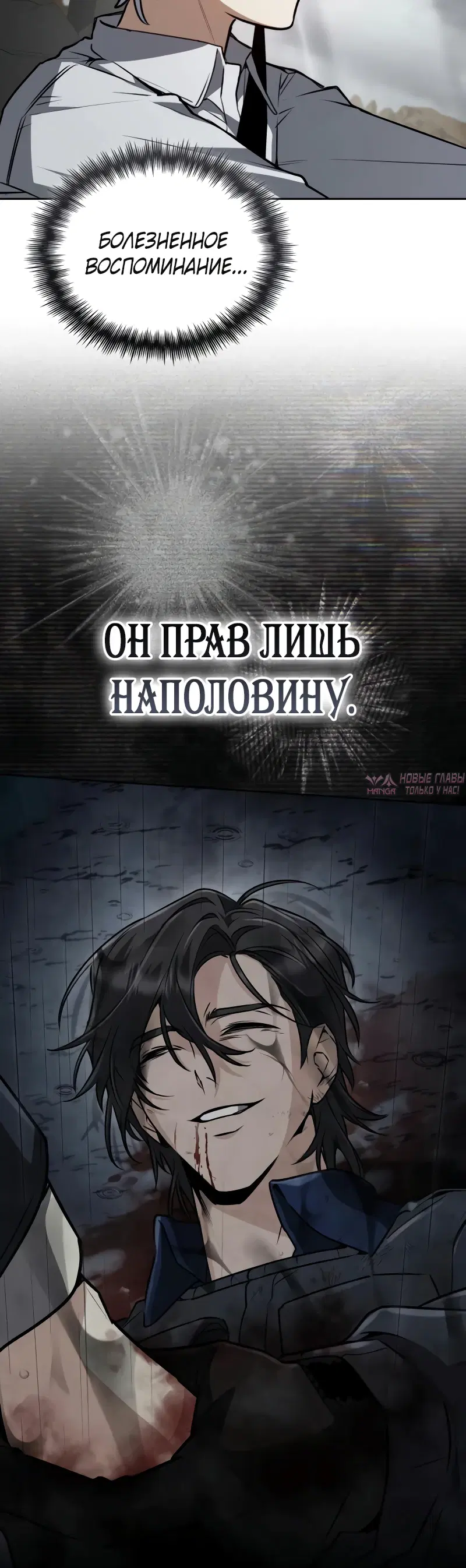 Page 30.000