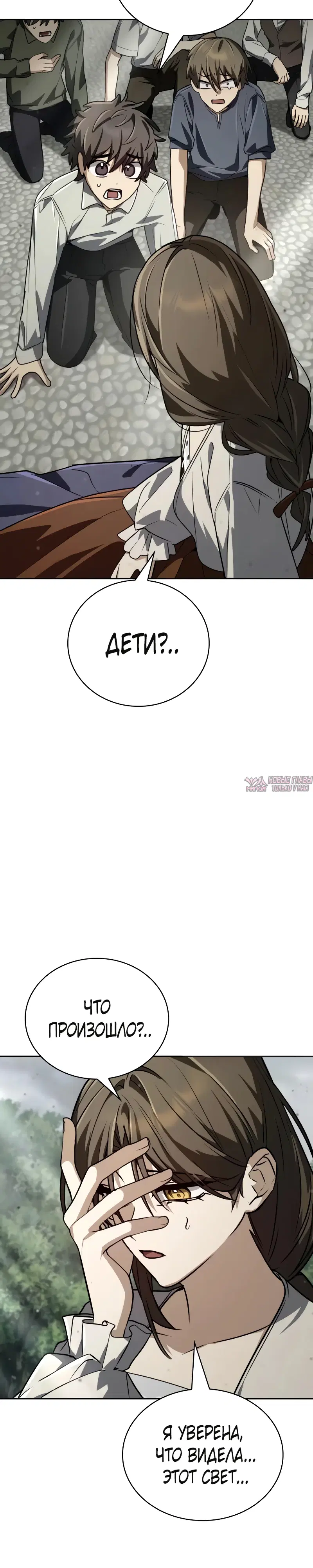 Page 38.000