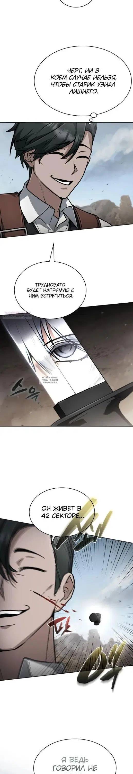 Page 14.000