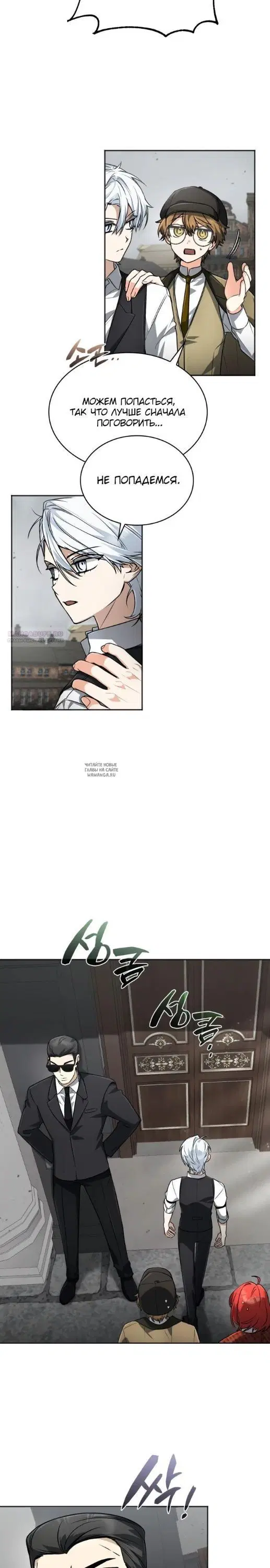 Page 14.000
