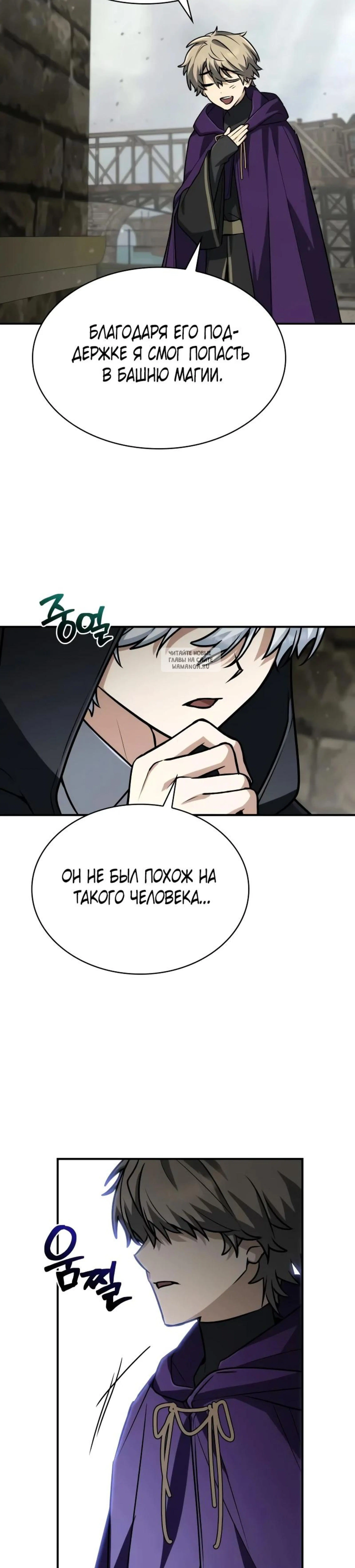 Page 14.001