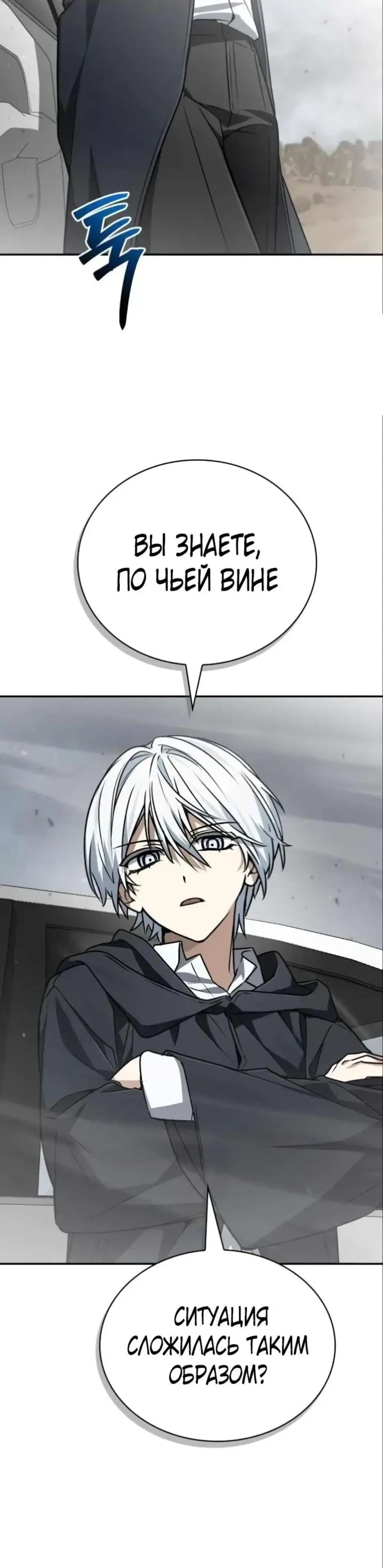 Page 14.001