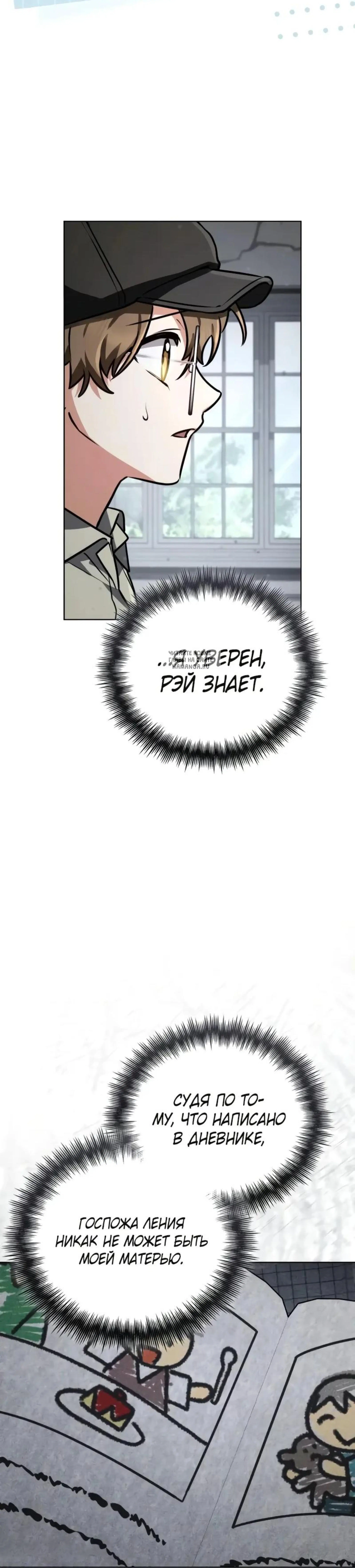 Page 14.001