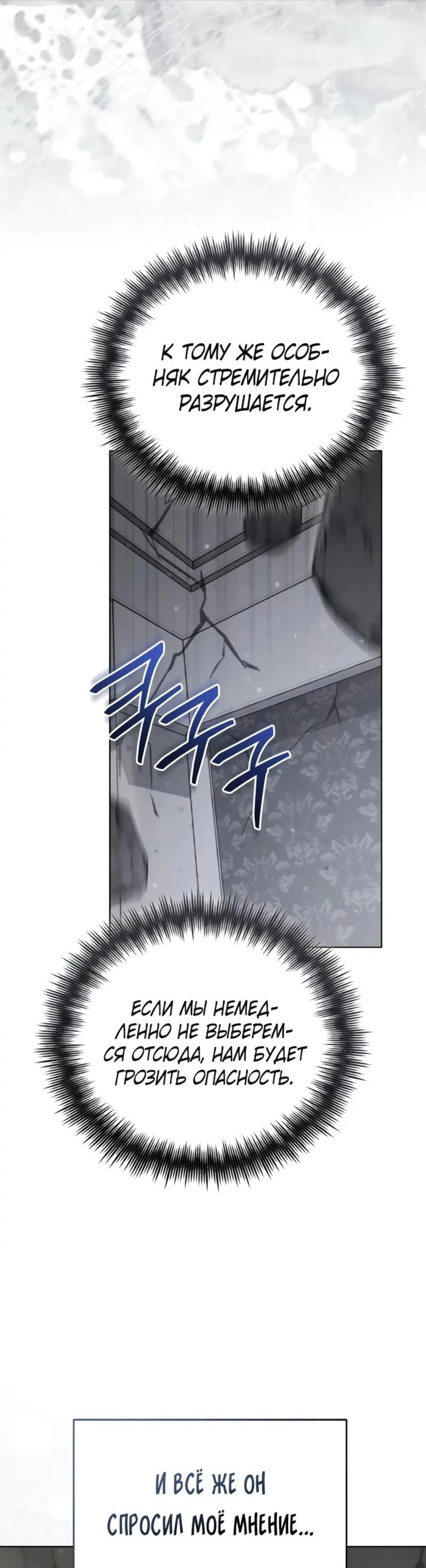 Page 14.002