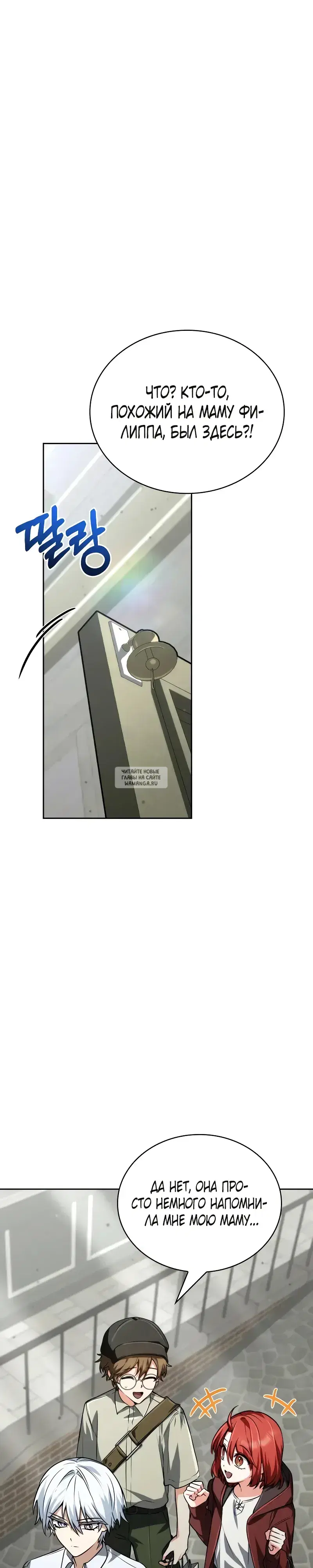 Page 15.000