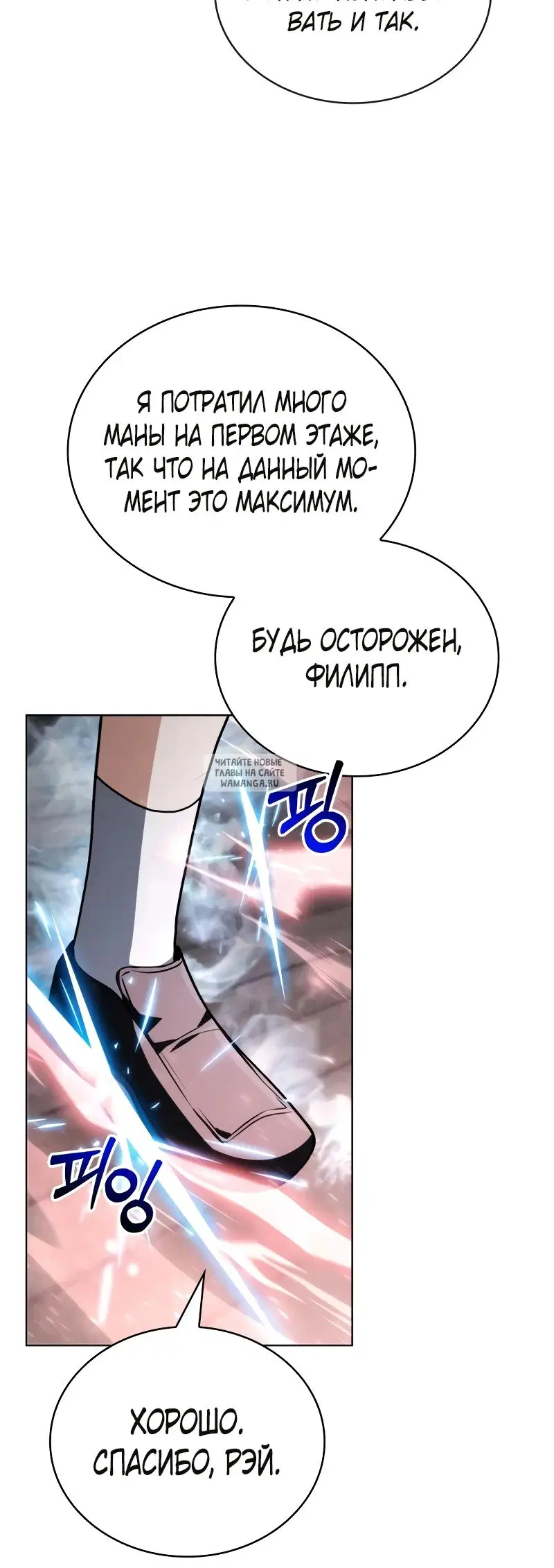 Page 15.000