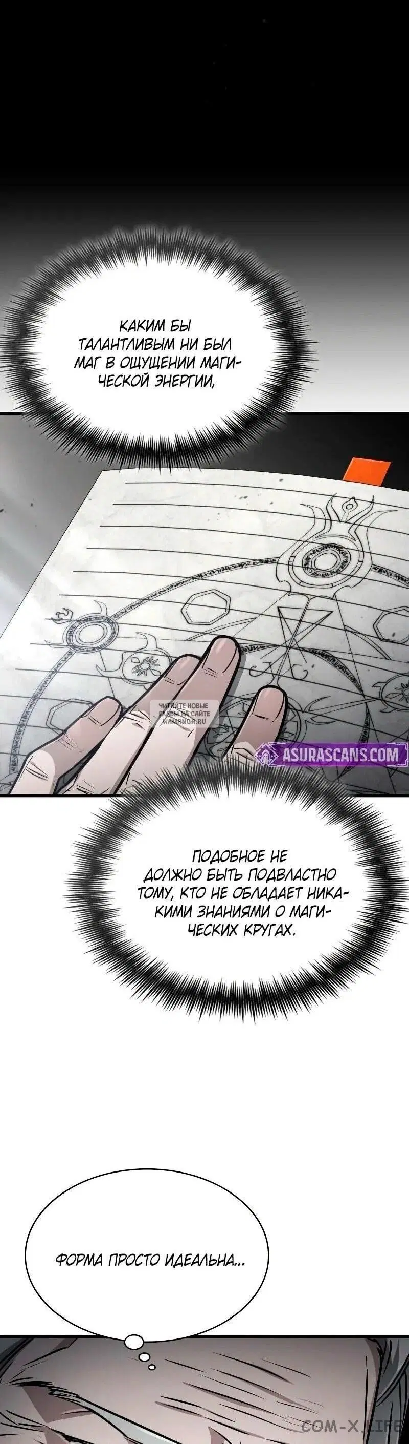 Page 16.000