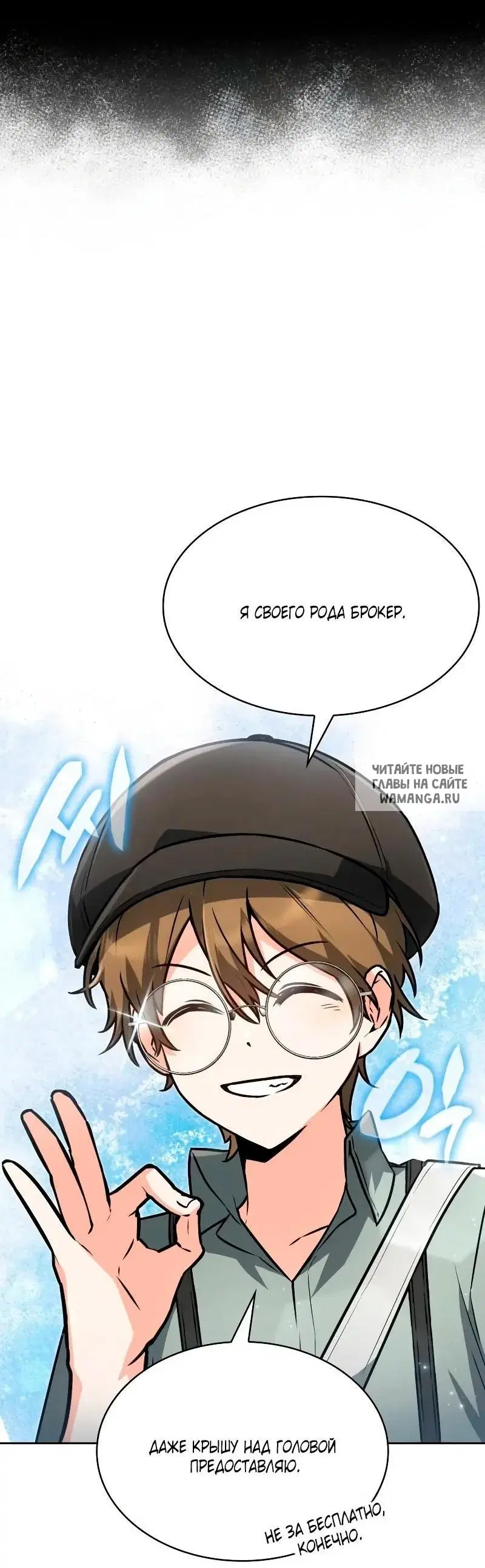 Page 16.000