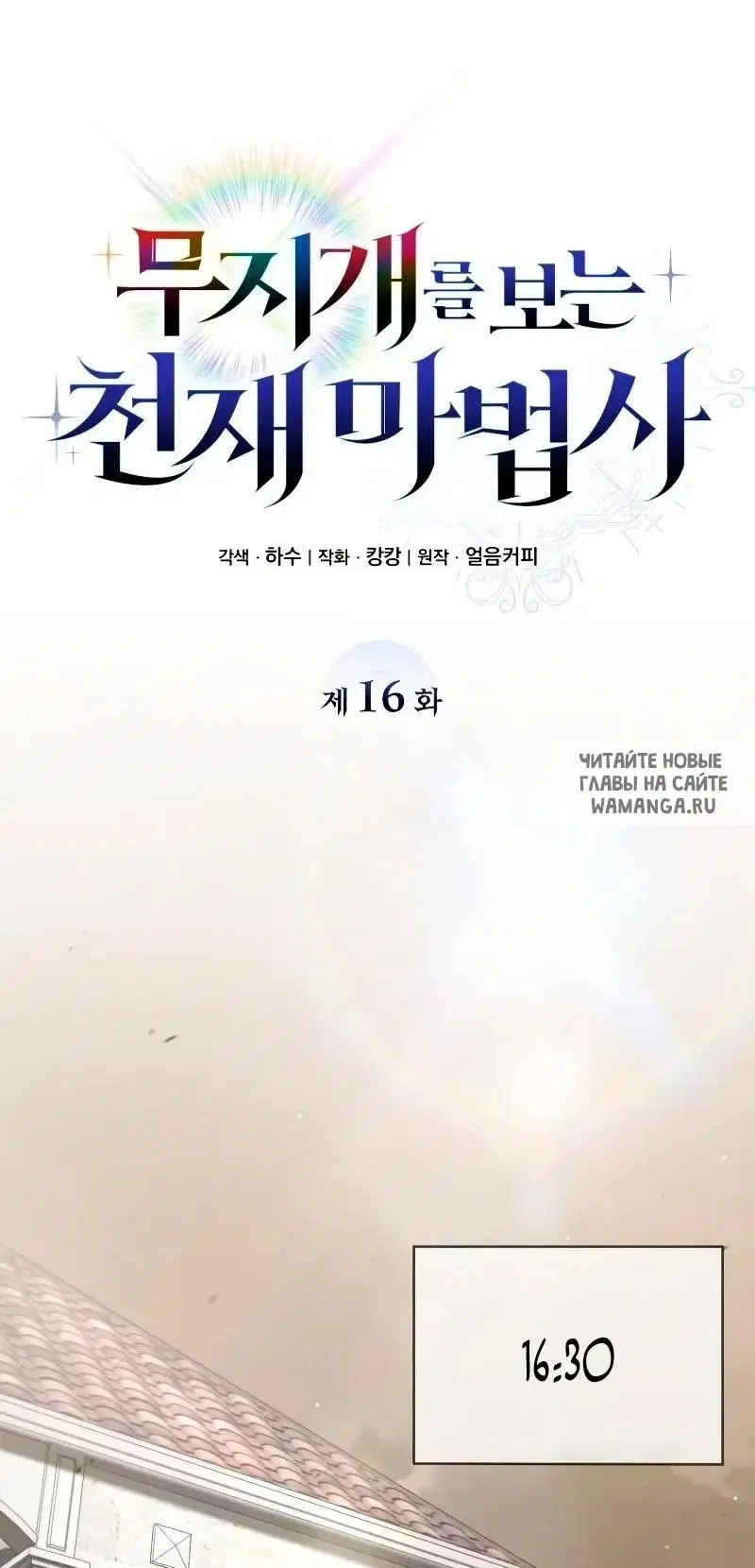 Page 16.000