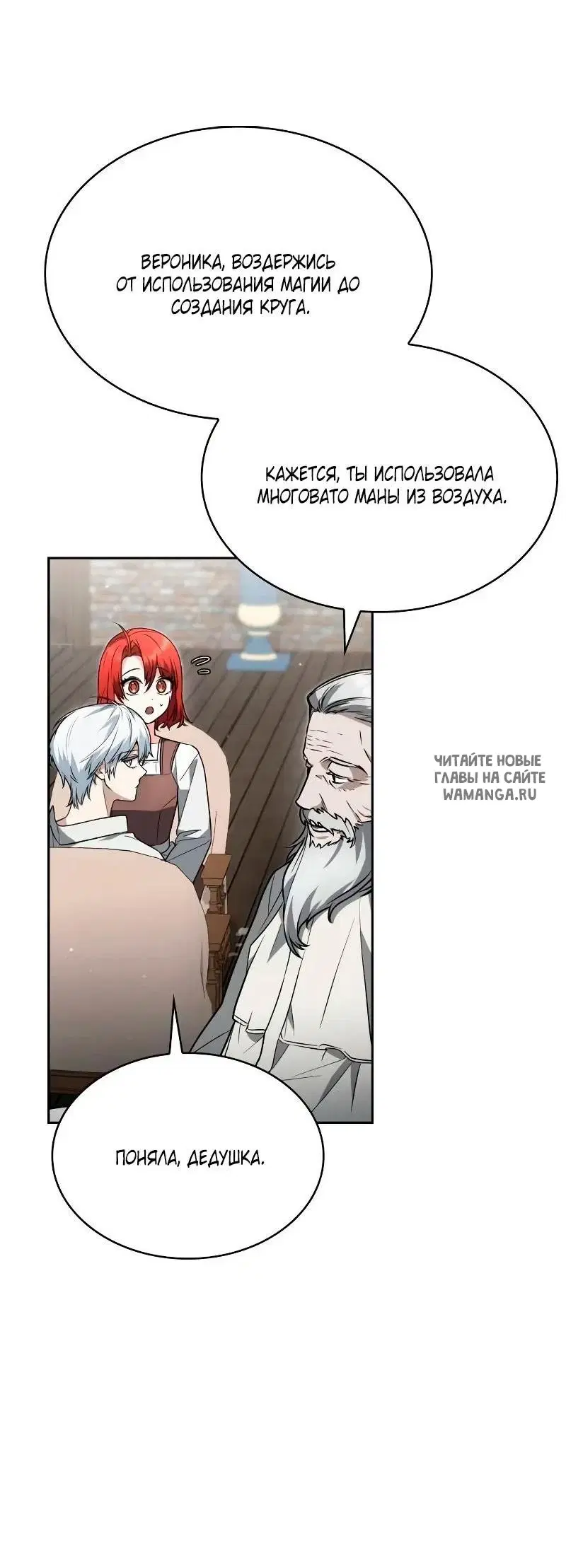 Page 16.000