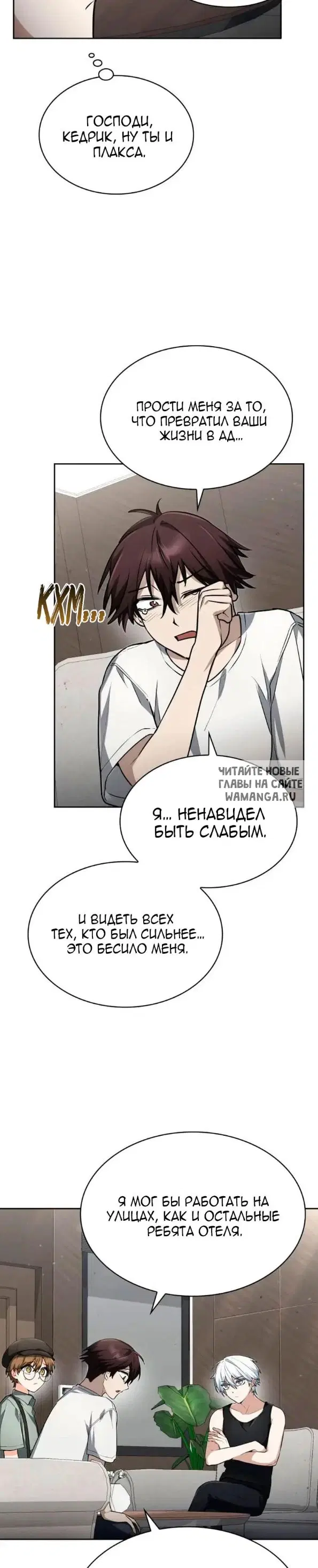 Page 16.000