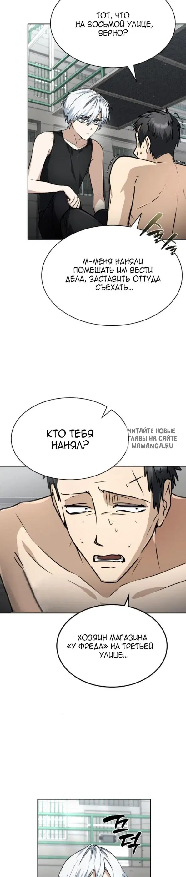 Page 16.000