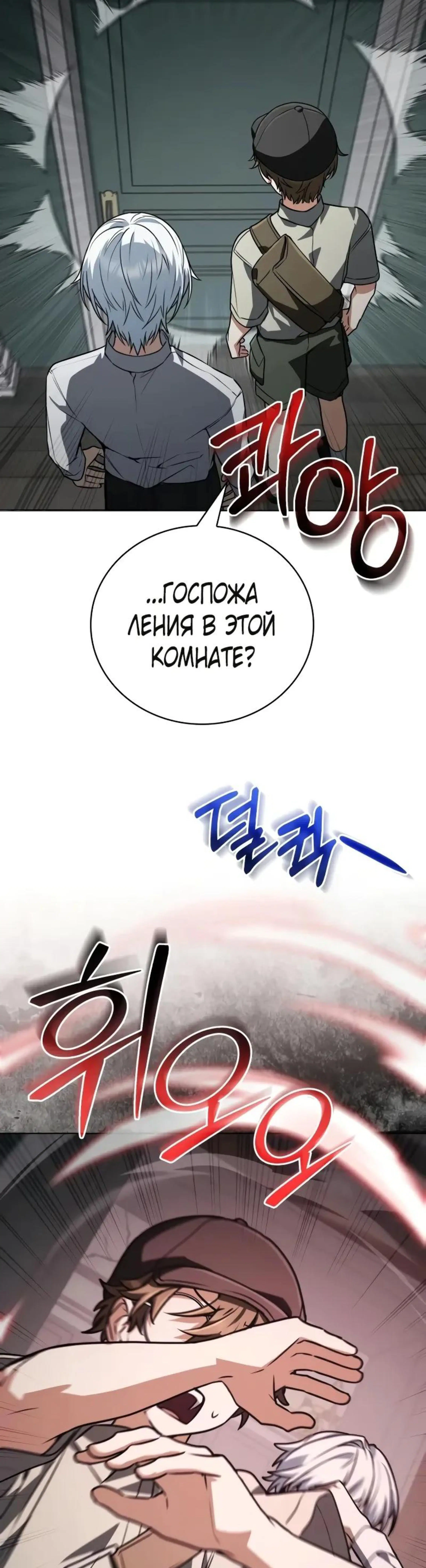 Page 16.002