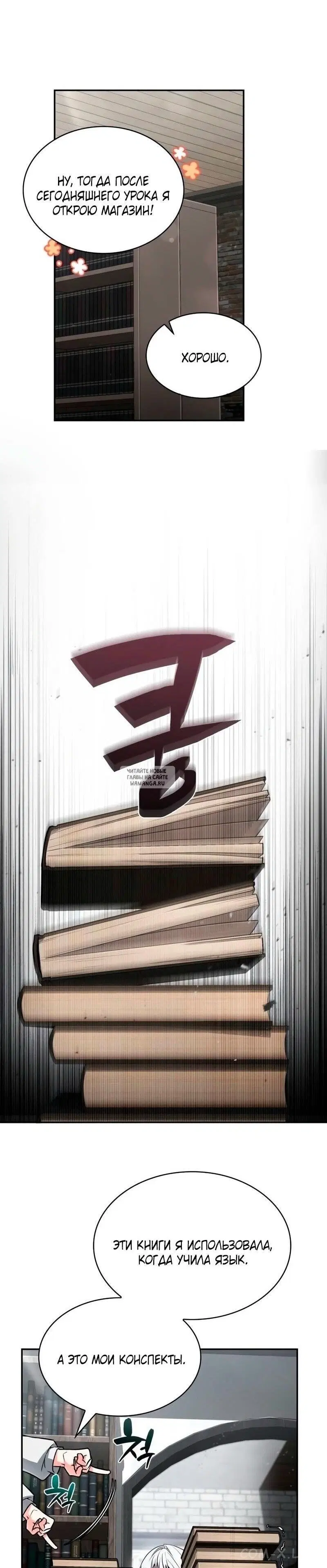 Page 17.000
