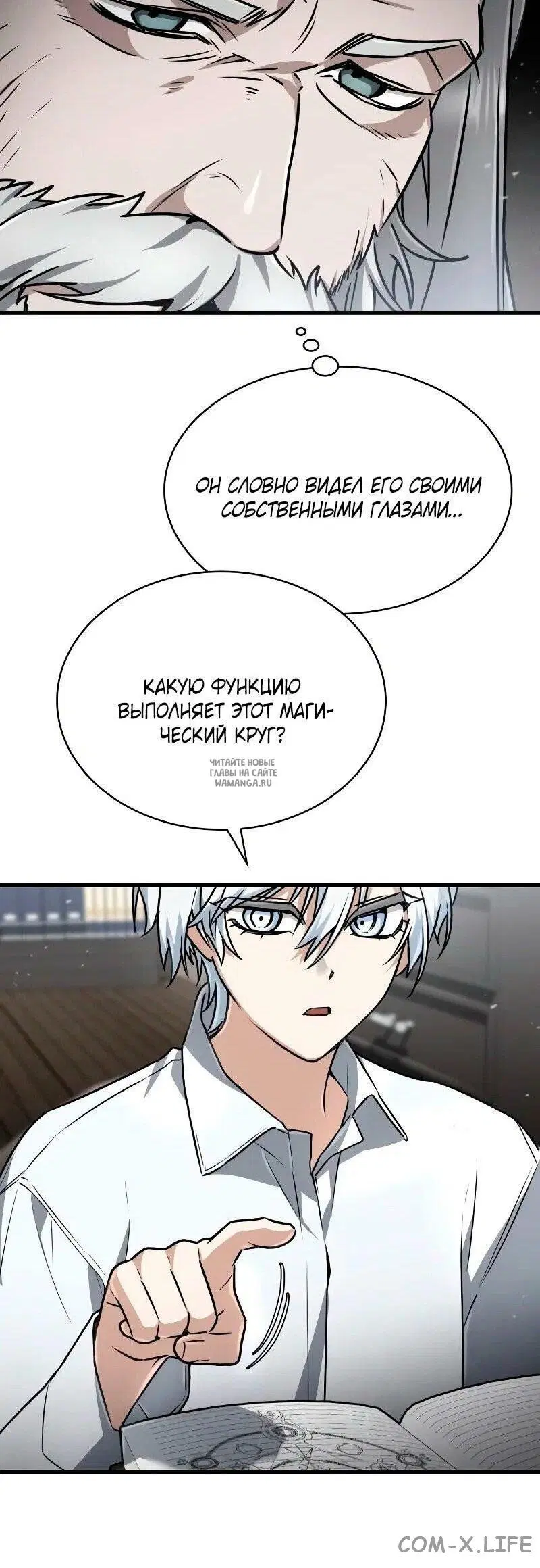 Page 17.000
