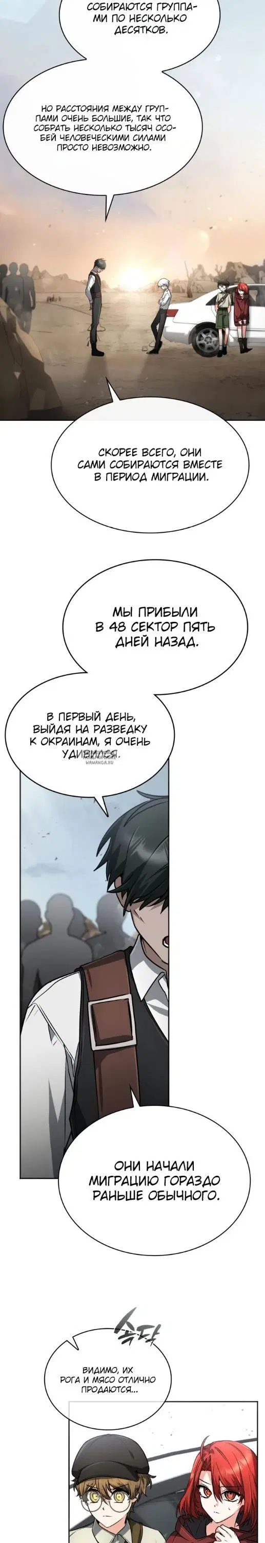 Page 17.000