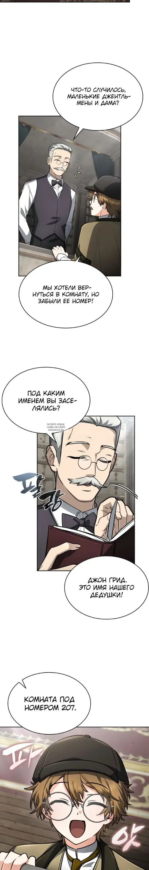 Page 17.000