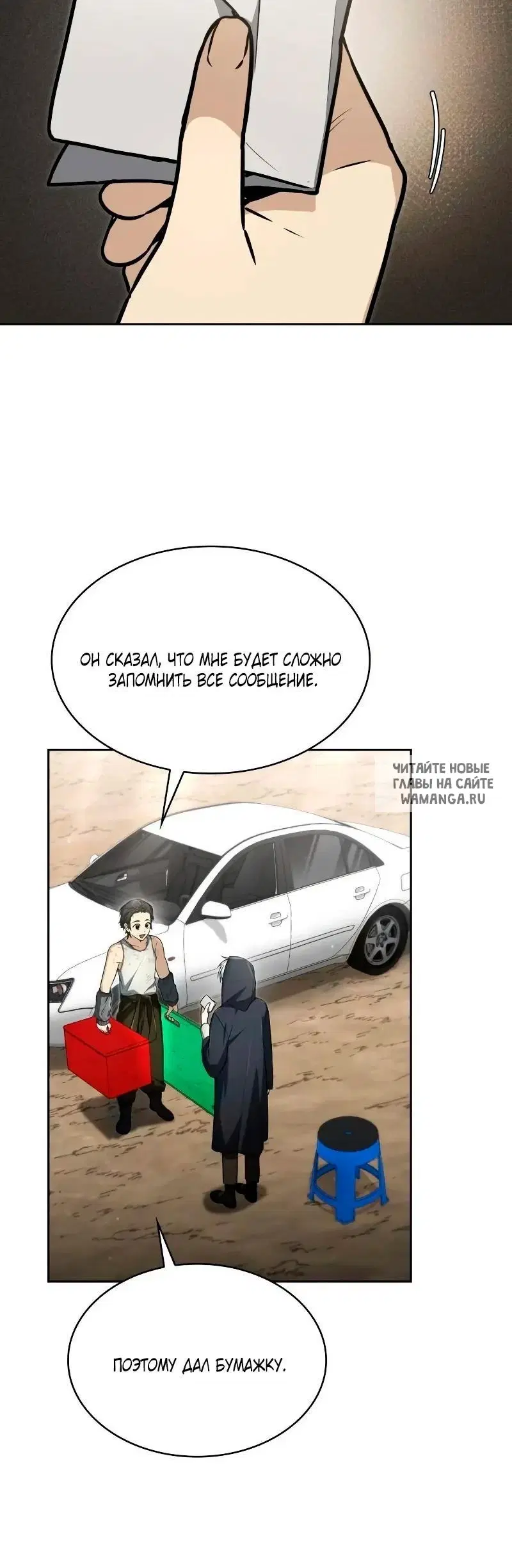 Page 17.000