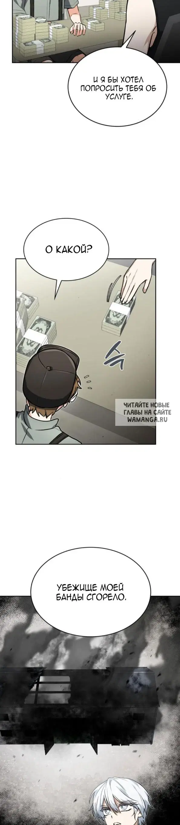 Page 17.000