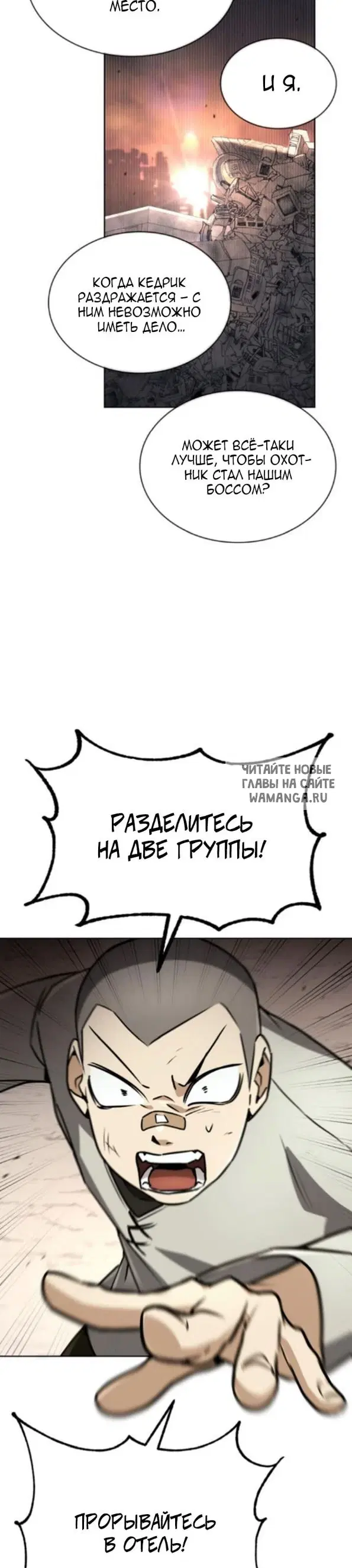 Page 17.000