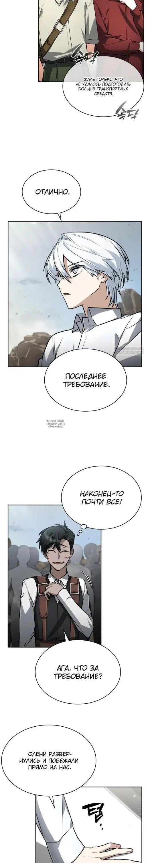 Page 18.000